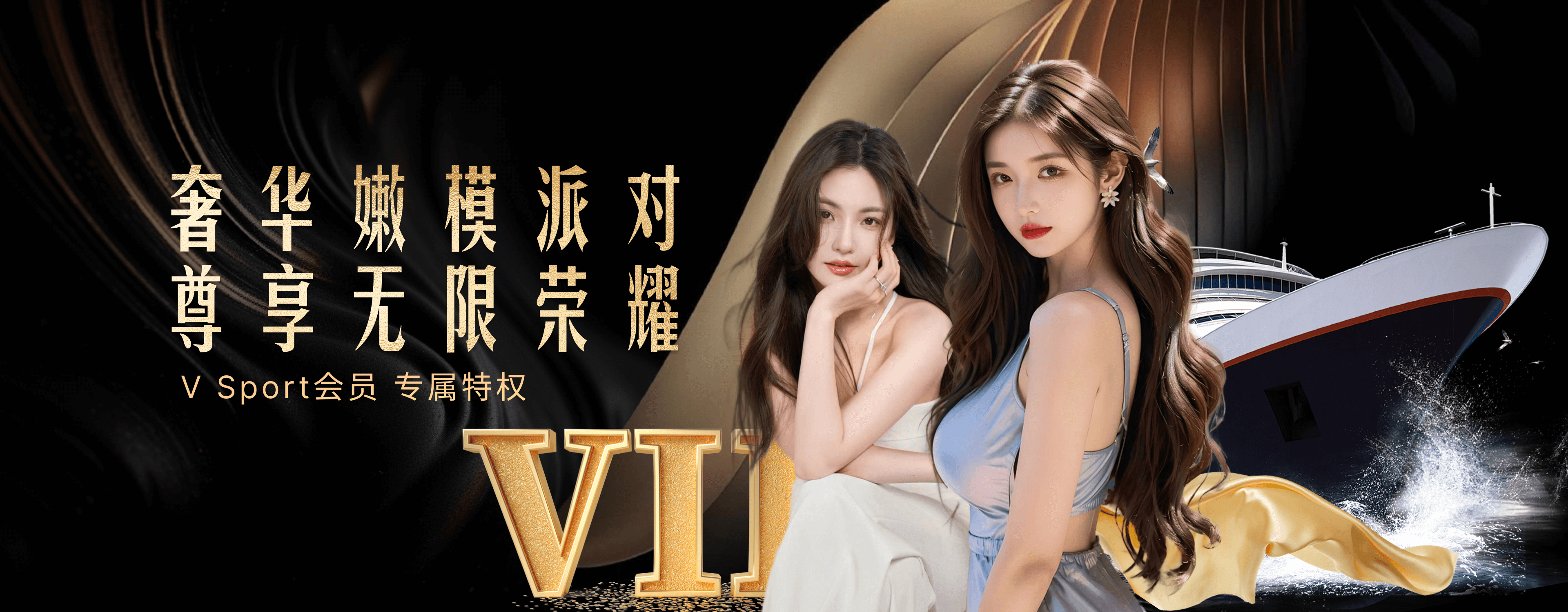 v体育 – 精准数据预测，助你轻松赢下每一场竞猜